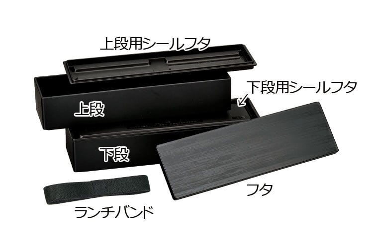 Woodgrain Bento | Kuro Mokume, 2 tiers, 840mL