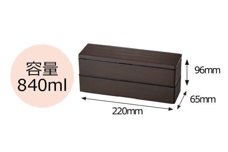 Woodgrain Bento | Cha Mokume, 2 tiers, 840mL