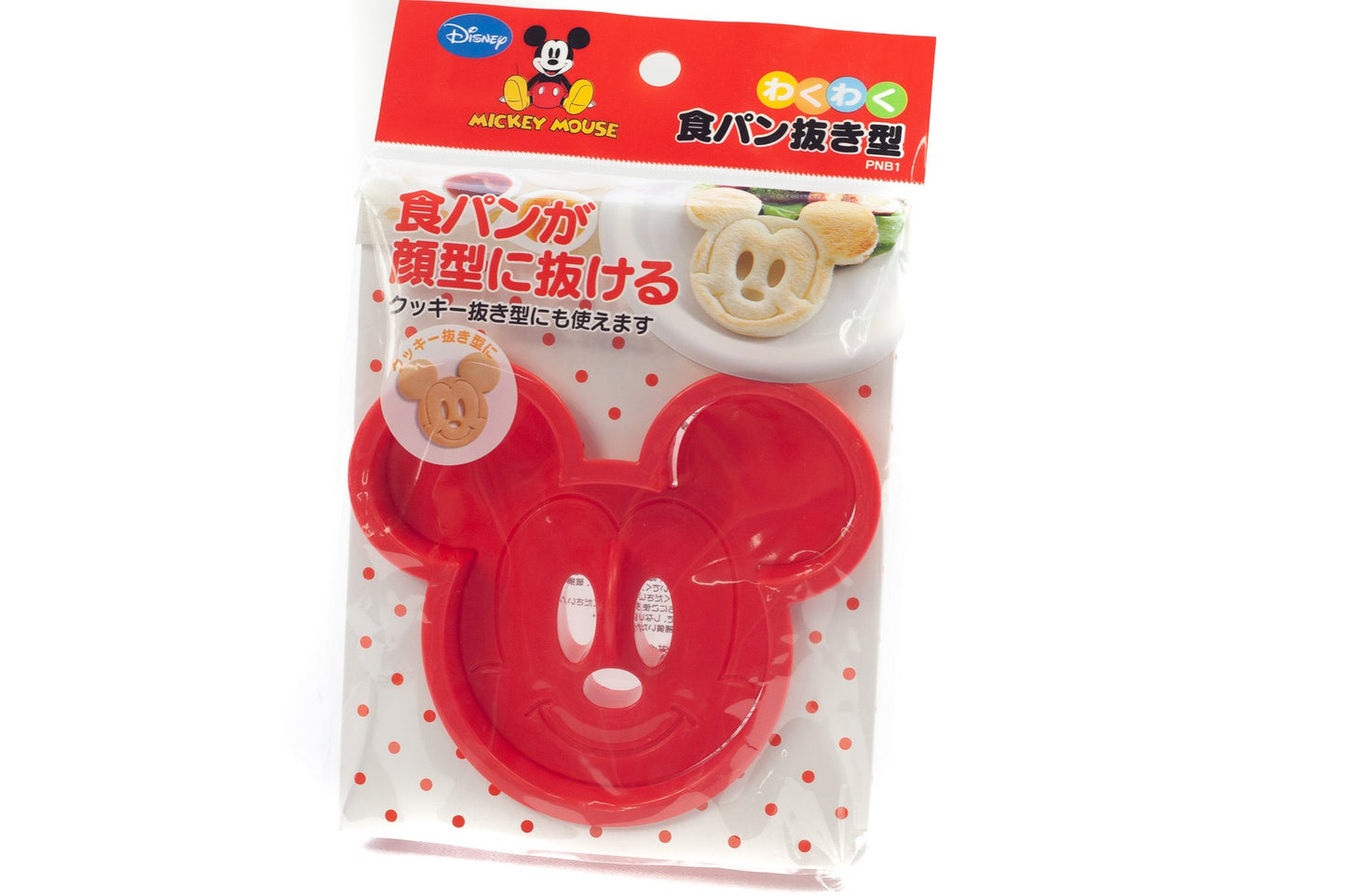 Bread Cutter | Micky Mouse