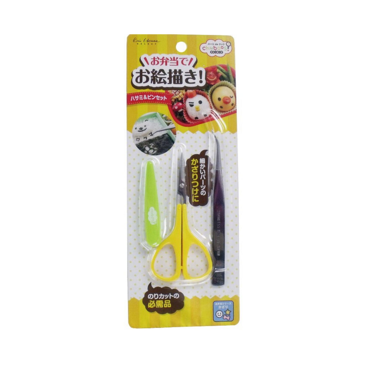 Food Art Scissor and Tweezer Set