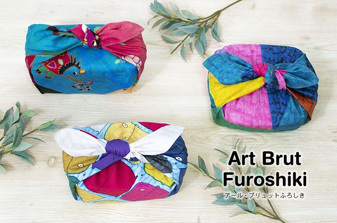50cm Art Brut Furoshiki | Colorful Fish