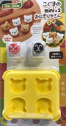 Bear Mini Onigiri Mold
