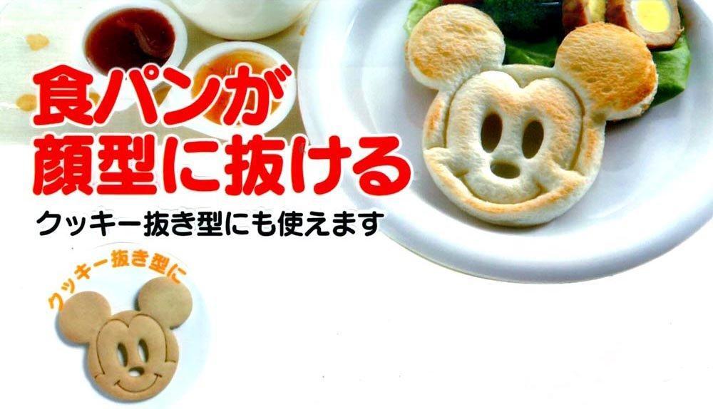 Bread Cutter | Micky Mouse