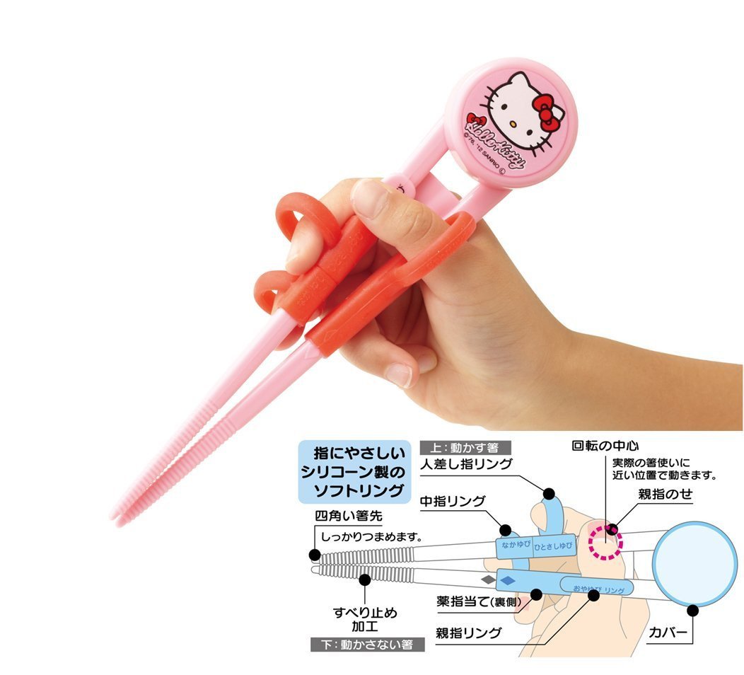 Hello Kitty Training Chopsticks (with removable rings)