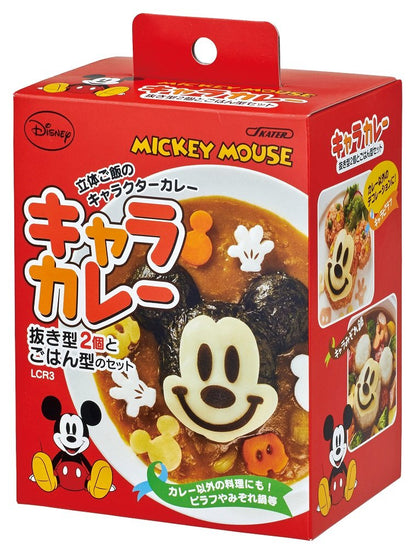 Disney Rice Mold | Micky Mouse