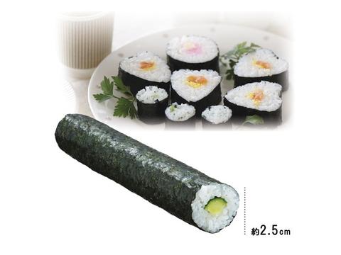 Simple Sushi Maker - Bento Accessories - phunkyBento
