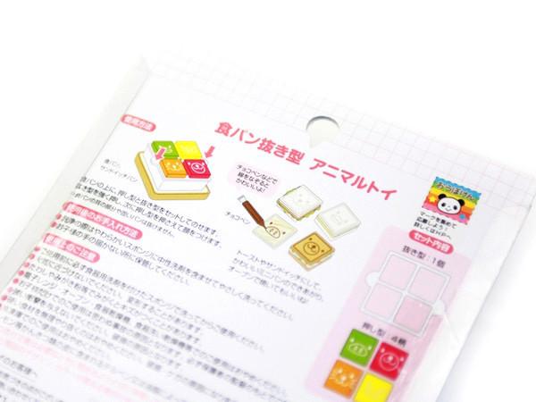 Mini Sando Cutter & Stamp