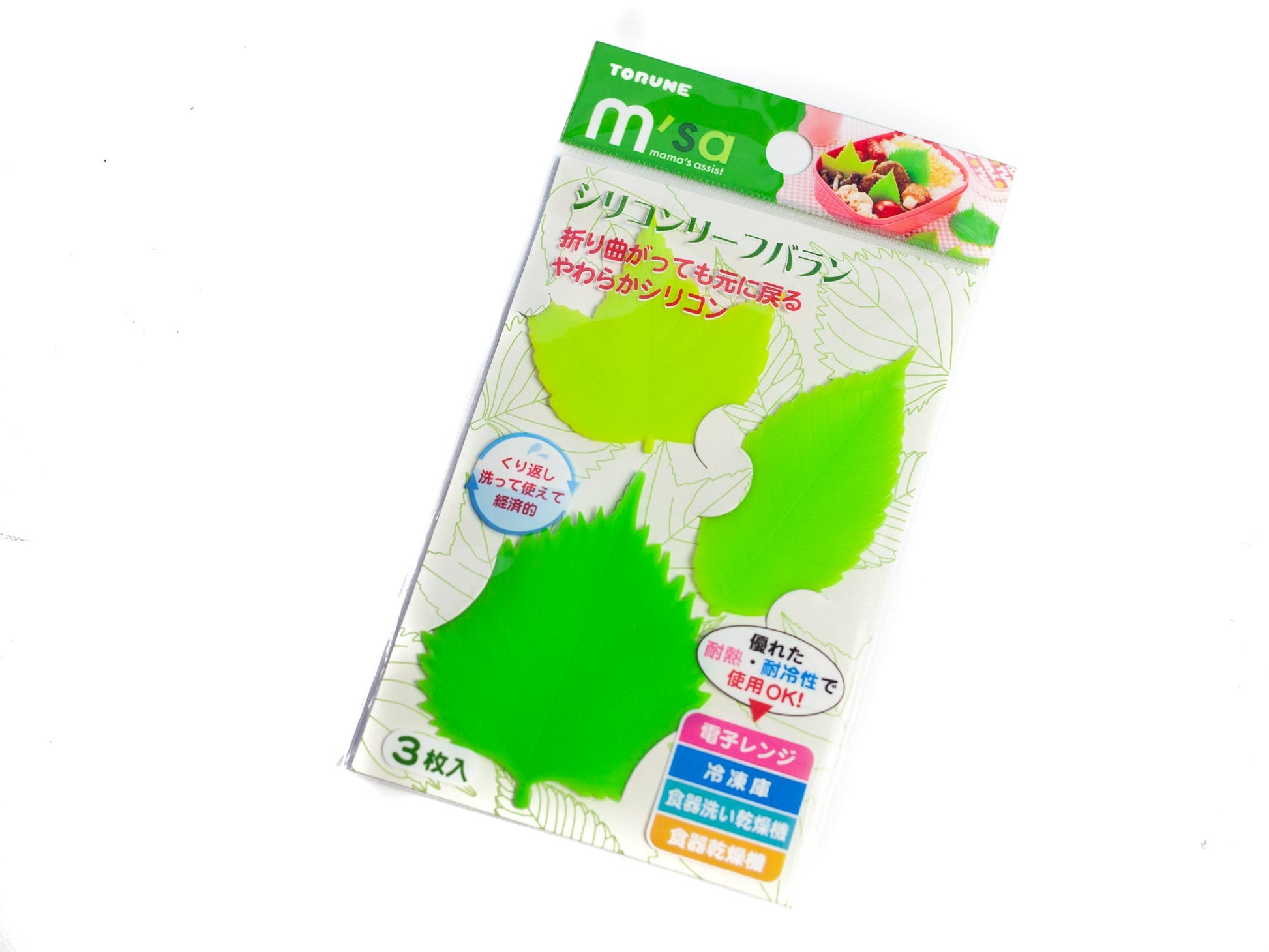 Green Lettuce Leaf Shaped Rectangle Divider Cups 3 Pack for Bento Boxes