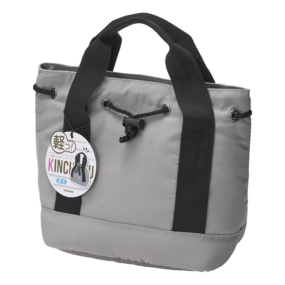 Drawstring Cooler Bag | Light Gray