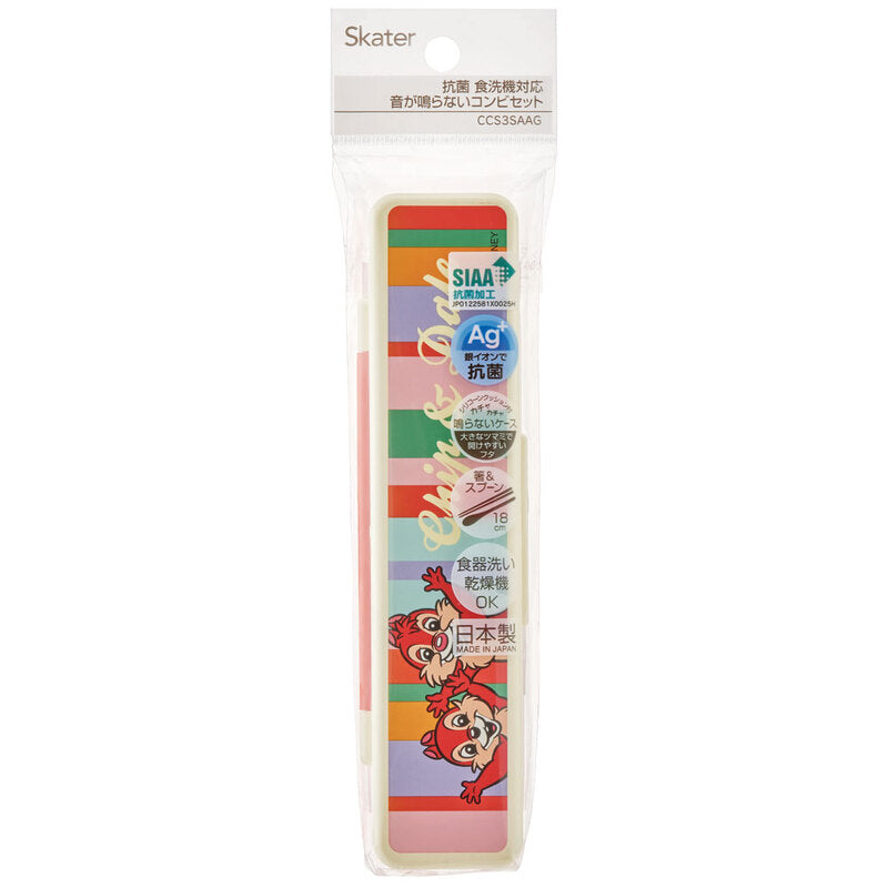 Retro Chip and Dale Cutlery Set