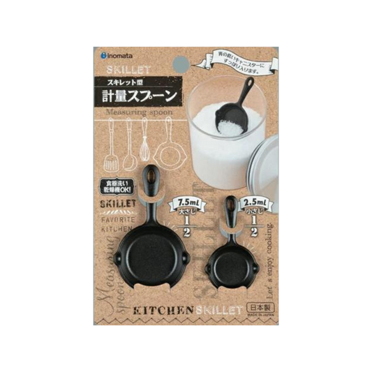 Skillet Measuring Spoon Set
