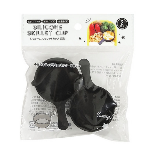Silicone Mini Skillet Cups